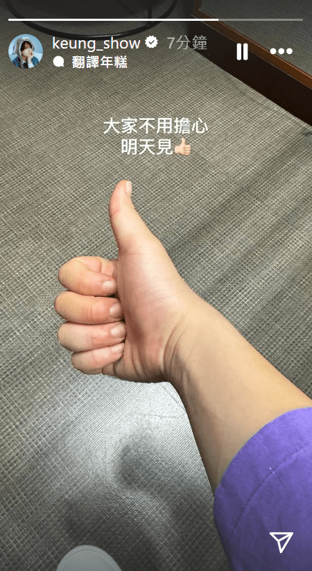 姜濤晚上9時半左右在在Instagram發限時動態，他穿病人服畀讚。