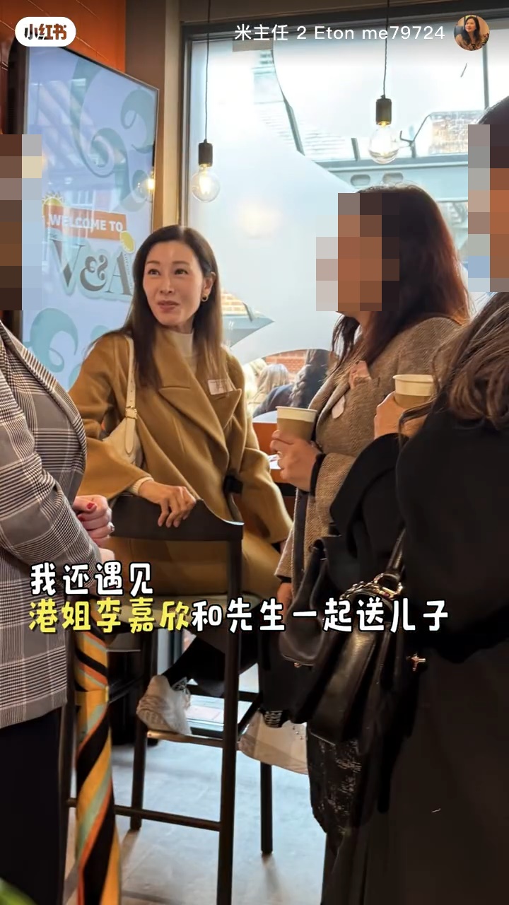 该新生家长活动于4月举行，影片中见到李嘉欣与许晋亨在校舍参观，一脸认真地在讨论，她更与在场家长有说有笑，为融入家长群做好准备。