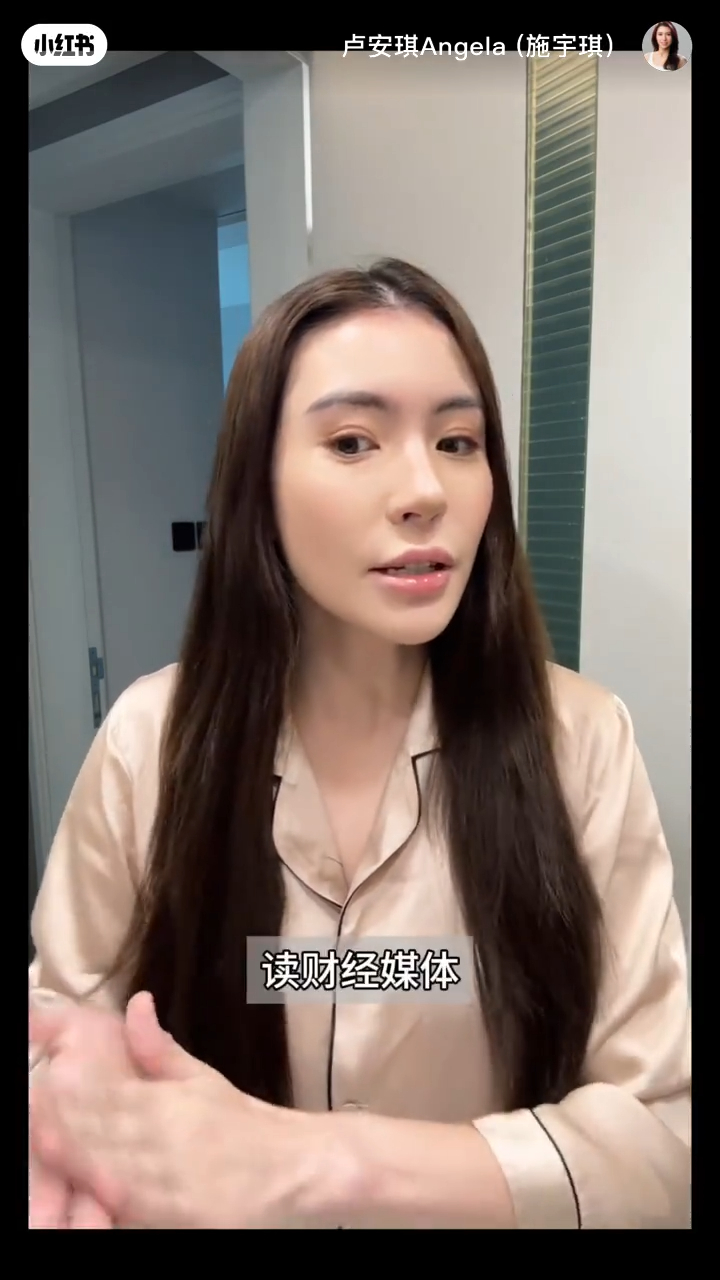 施宇琪提到考慮重返校園,修讀財經媒體相關課程。 施宇琪提到考慮重返校園,修讀財經媒體相關課程。