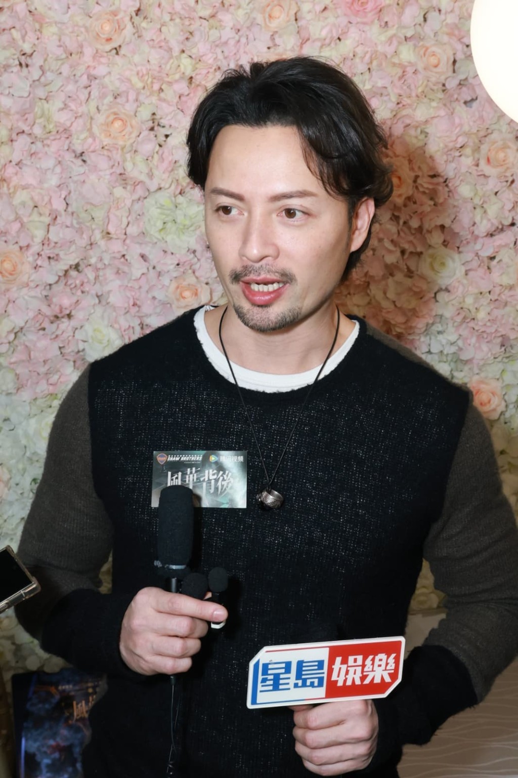 黎澤恩拍《風華背後》唔使做壞人。