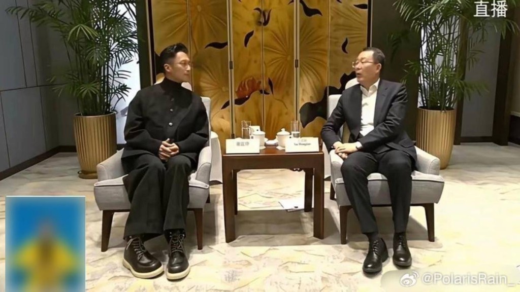 潇洒叛逆见称的谢霆锋，与哈尔滨书记于洪涛见面时罕有拘谨。