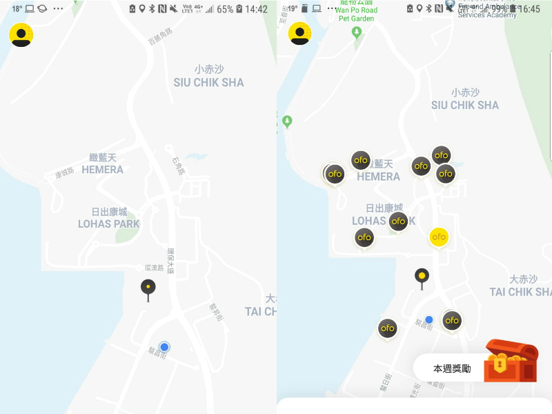 手機程式一度無法搜尋附近共享單車。讀者提供