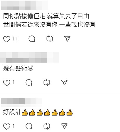 Threads截圖(資料來源:pang_kelvin906@Threads) Threads截圖(資料來源:pang_kelvin906@Threads)