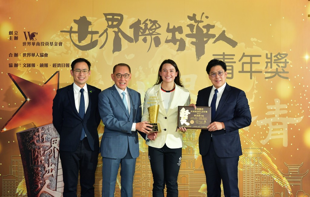 何詩蓓早前拿到世界傑出華人青年獎。 資料圖片