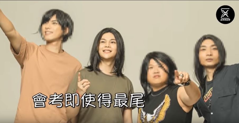 MV製作好粗糙,Solo部分竟將其餘成員塊面打格,超爆笑!