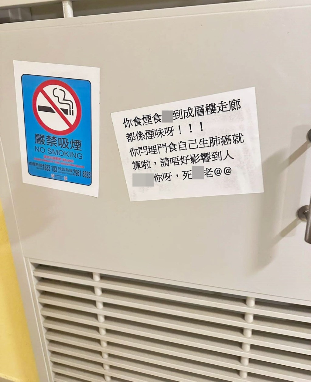 资料来源：facebook群组“公屋讨论区”