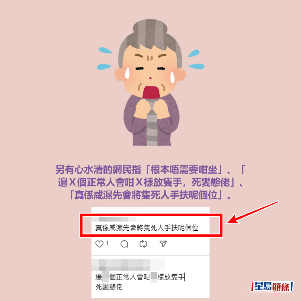 Threads截圖（資料來源：kkkkaren.c＠Threads）