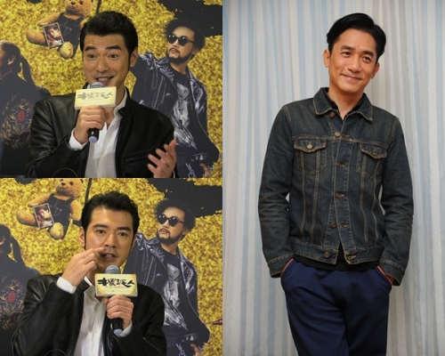 金城武爆偉仔其實好幽默。