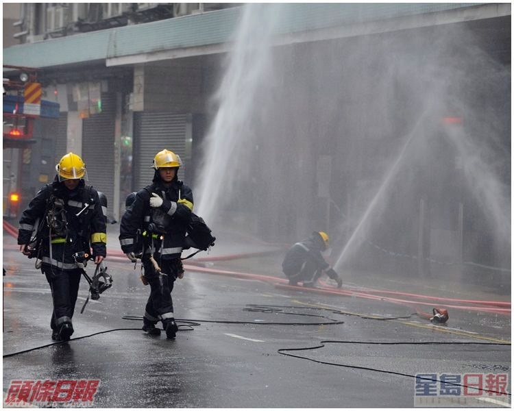 大火到當日下午2時24分被撲熄。