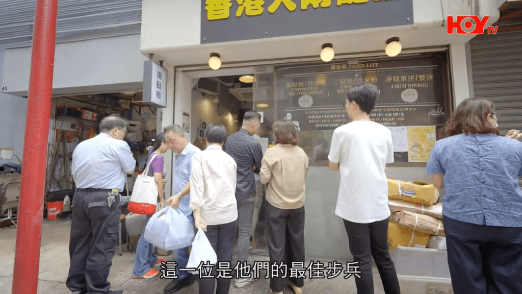此店經常大排長龍。(HOY TV節目《舌尖上的雙餸飯》截圖) 此店經常大排長龍。(HOY TV節目《舌尖上的雙餸飯》截圖)