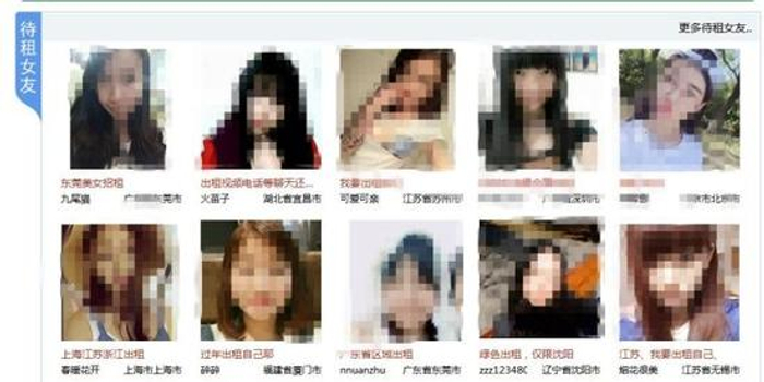 這場看似你情我願的交易，在法律專家眼中也危機四伏。