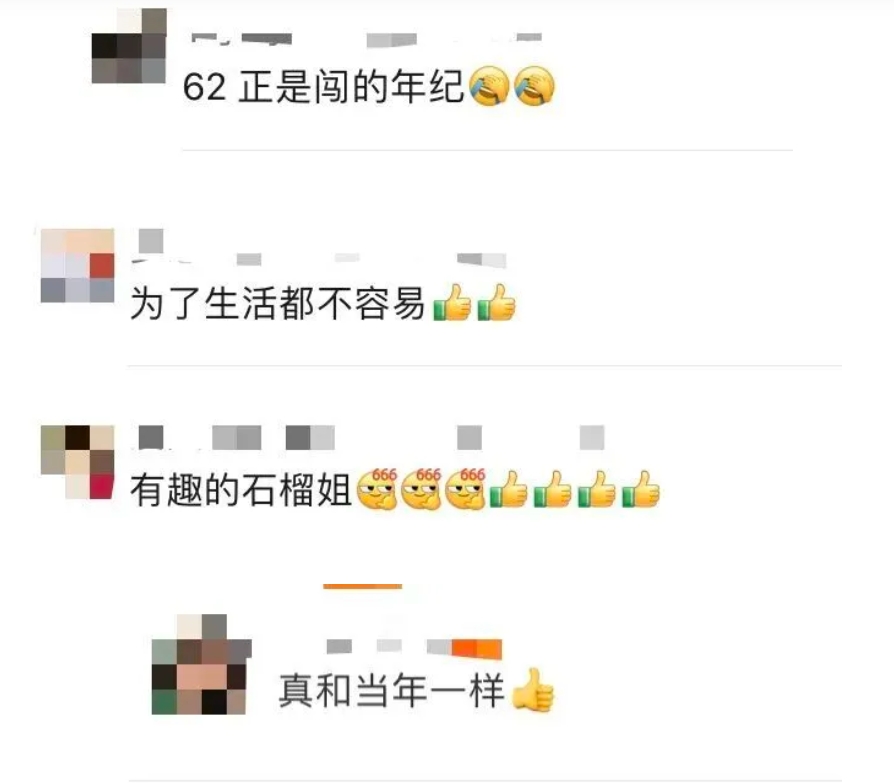 網民留言。 網民留言。