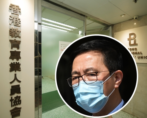 教育局局長楊潤雄(小圖)指,政府經長時間審視教協的表現才作出終止關係的決定。資料圖片
