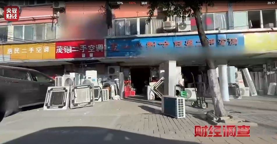 央視調查報道發現，南京的二手電器商，濫用致癌除黃劑翻新舊冷氣機。