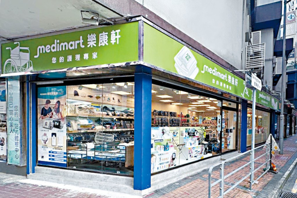 樂康軒現有28間分店。近日佐敦總店已進行翻新，以全新面貌示人，提供舒適環境及顧客，繼續服務市民大眾。