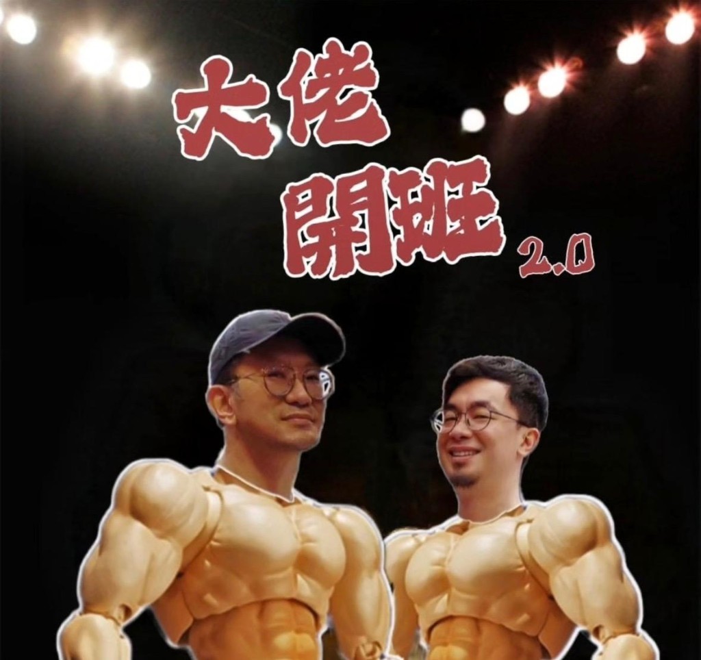 朱谦、Mathew开班教戏，前者不排除「异人巷」未来会签artist。