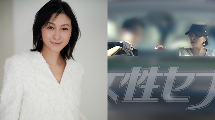 廣末涼子未正確戴安全帶 「新牌仔」兒子駕駛無掛P牌接送母親