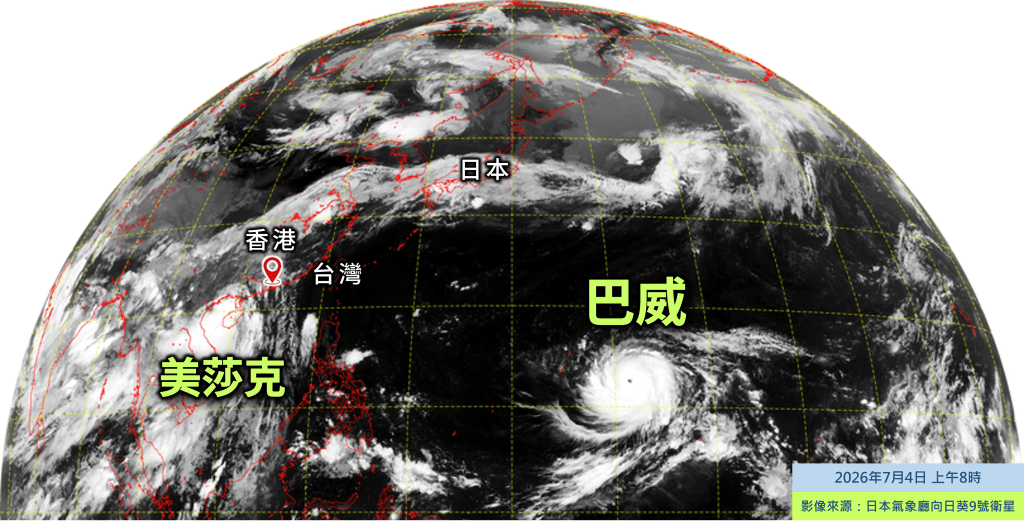 7月4日上午8時的衛星圖片。