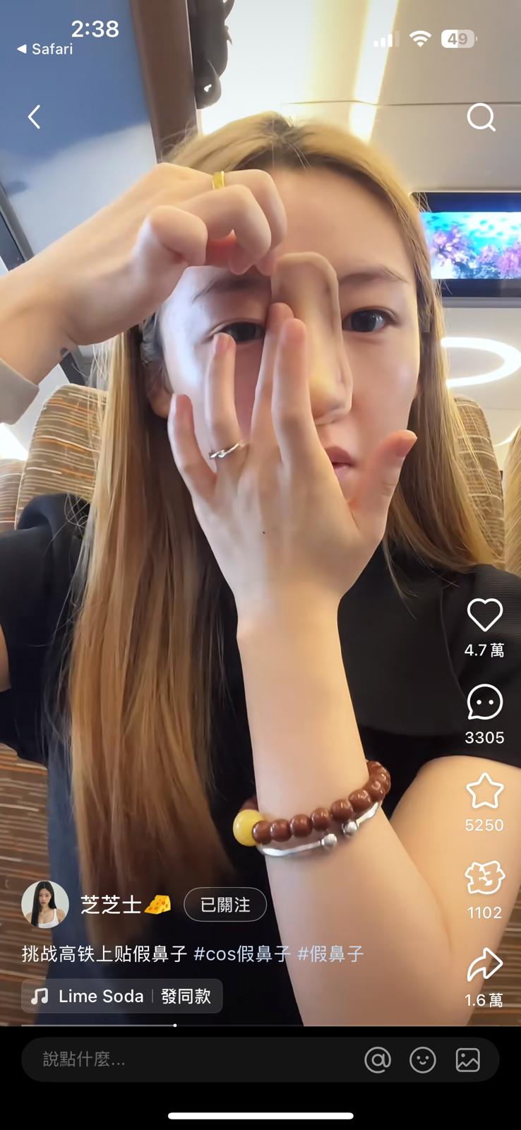 如是者,她在兩邊鼻翼、鼻樑等位置都重複同一動作,直至鼻套成功黏在鼻上。 如是者,她在兩邊鼻翼、鼻樑等位置都重複同一動作,直至鼻套成功黏在鼻上。