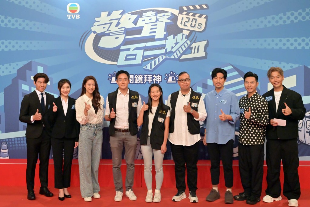 開鏡儀式藝人陣容星光熠熠,有擔任首三集警察招募系列主演的羅天宇及梁凱晴,譚俊彥、劉穎鏇及黃子恆亦特別到場支持。 開鏡儀式藝人陣容星光熠熠,有擔任首三集警察招募系列主演的羅天宇及梁凱晴,譚俊彥、劉穎鏇及黃子恆亦特別到場支持。