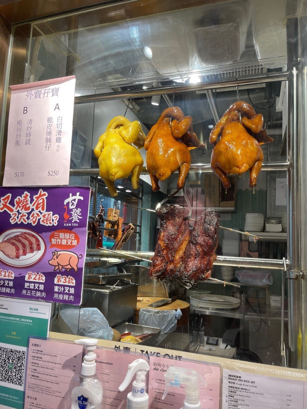 甘饕烧鹅餐厅环境（图片来源：Openrice）