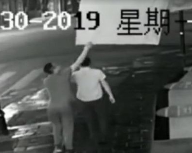 男子在途中伸手扯下國旗。網圖