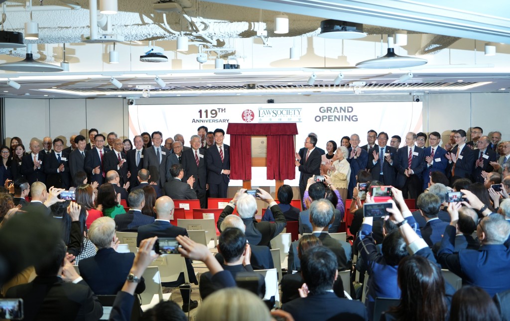 香港律師會新會址開幕，嘉賓雲集一堂。