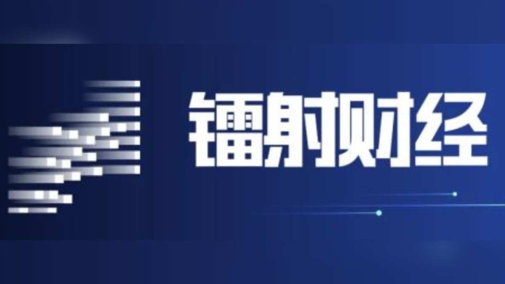 逾10間財經自媒體涉輿情敲詐被查。