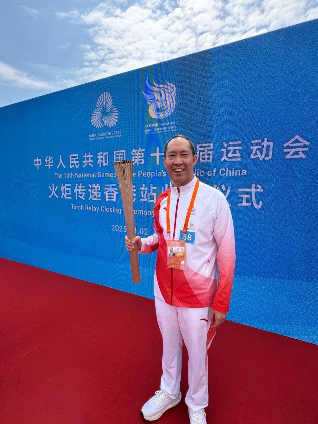 黃永光表示,能擔任全運會火炬手之一是他莫大的榮譽。 黃永光表示,能擔任全運會火炬手之一是他莫大的榮譽。