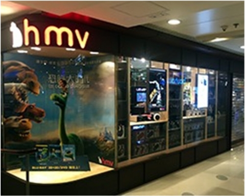 九龍灣德福廣場hmv分店。hmv圖片