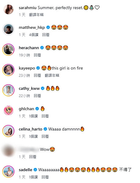 何廣沛對未婚妻Sarah的美照,留言心心眼。 何廣沛對未婚妻Sarah的美照,留言心心眼。