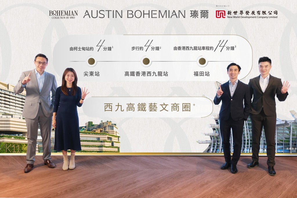 定价将参考近期九龙站二手成交,呎价约3万元的水平。 定价将参考近期九龙站二手成交,呎价约3万元的水平。