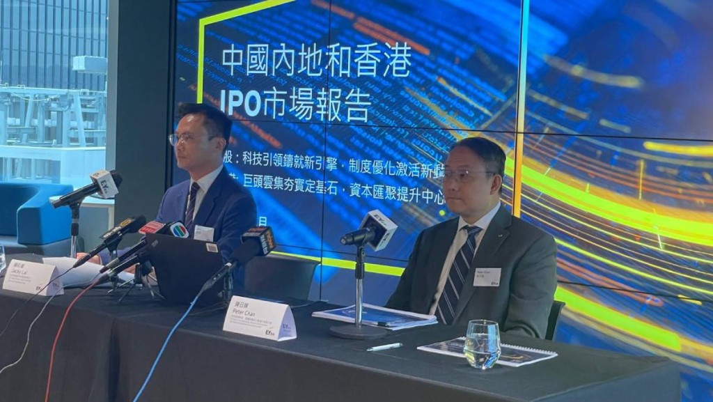安永料港IPO明年打入全球三甲 「A+H」成主要引擎
