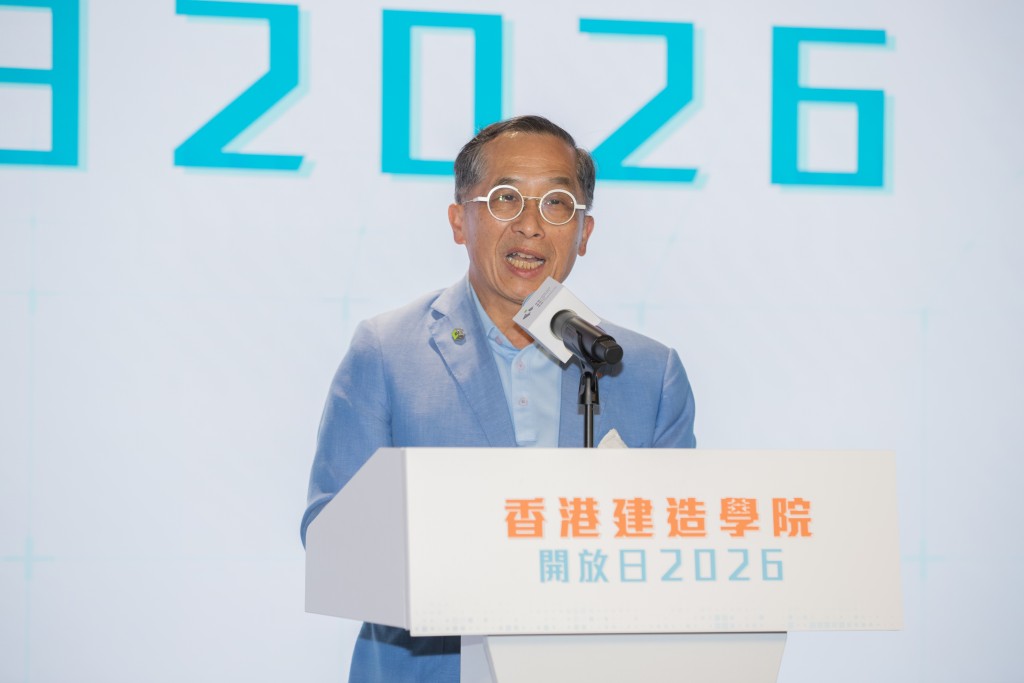 建造業議會主席何安誠教授工程師為香港建造學院開放日2026致開幕辭。
