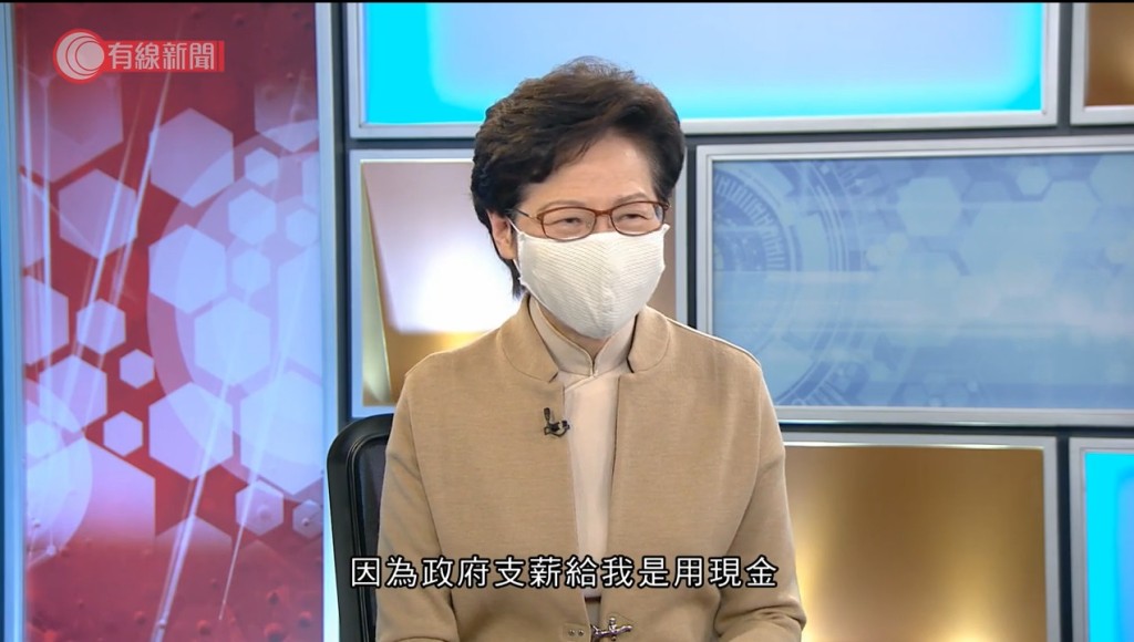 林鄭月娥承認被美國實施制裁，香港無銀行可以提供服務。有線新聞截圖