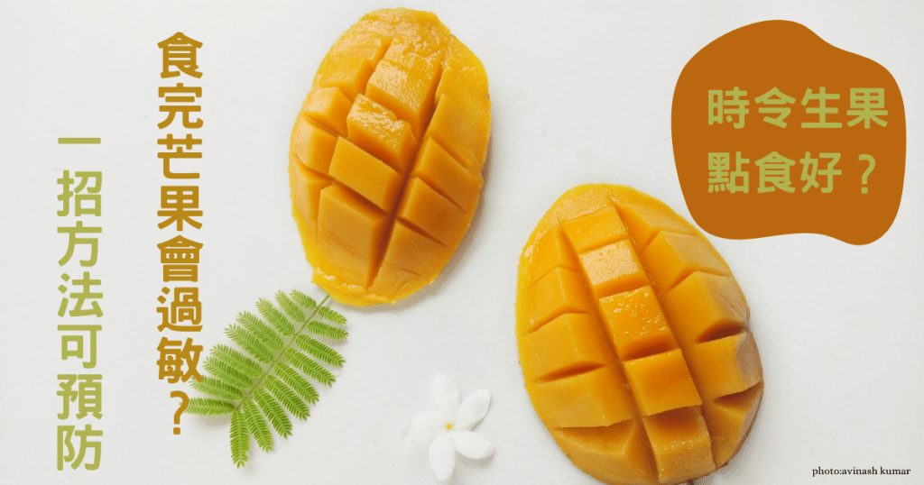 每種食物都要注意攝取量，才不會吃越肚皮