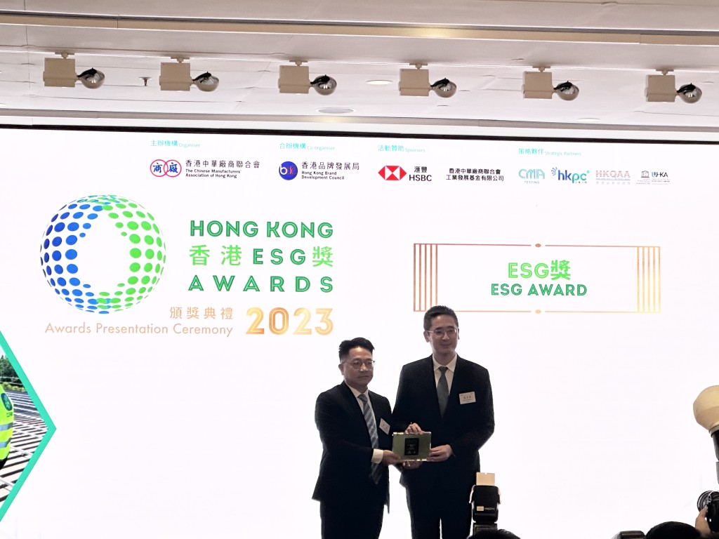 商經局副局長陳百里(右)為「ESG獎」獲獎者頒獎。常彧璠攝