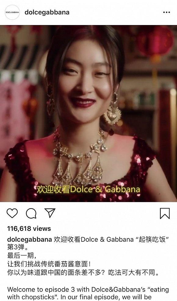意大利品牌D&G辱華廣告女主角。網上圖片