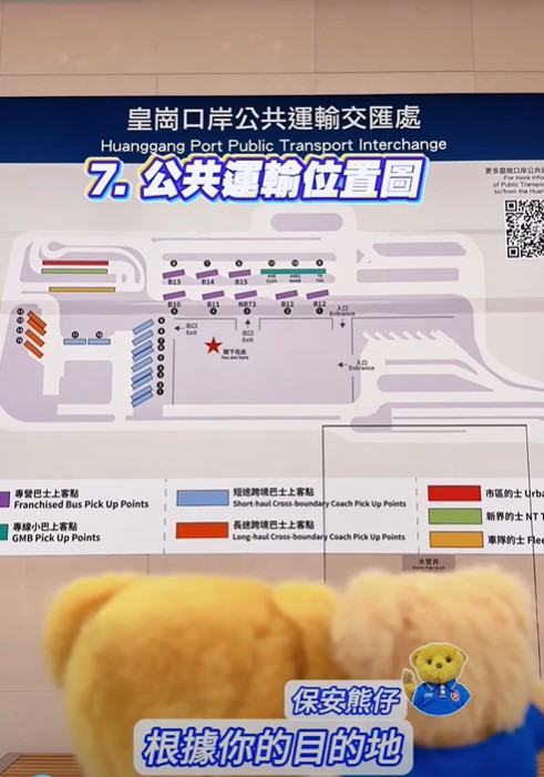 可跟隨大型指示牌,找到相應的交通工具,乘坐跨境巴士、的士,或巴士及專線小巴。 可跟隨大型指示牌,找到相應的交通工具,乘坐跨境巴士、的士,或巴士及專線小巴。