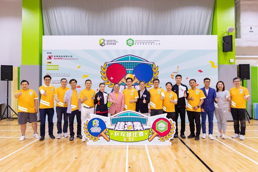 逾450名好手參與建造業乒乓球比賽2023。大會提供圖片