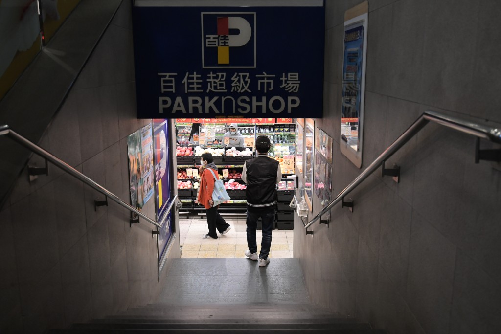 惠康與百佳兩間超級市場今日傳出合併消息。