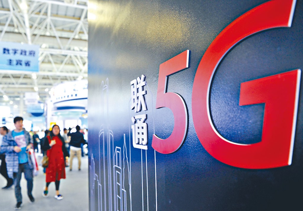 中國聯通中期純利109.57億元，按年增19.5%。