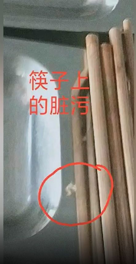 王凤梅发现食堂餐具不卫生。网图