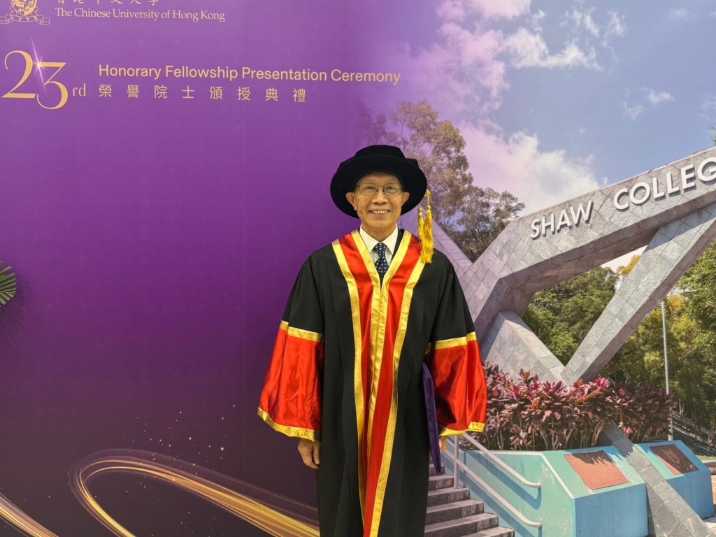 中大向程伯中頒授榮譽院士銜。陳美英攝