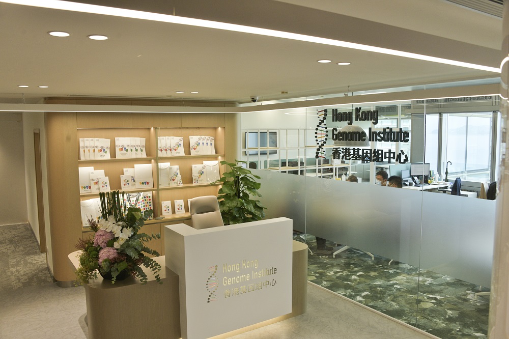 港府去年5月公布首份《香港基因组医学发展策略》，并成立香港基因组中心。 资料图片