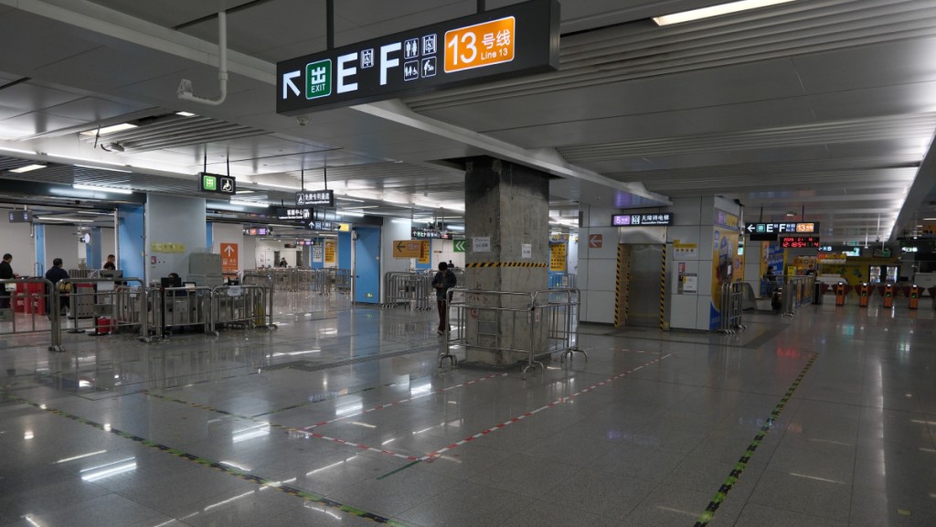 站內改善工程已開始。