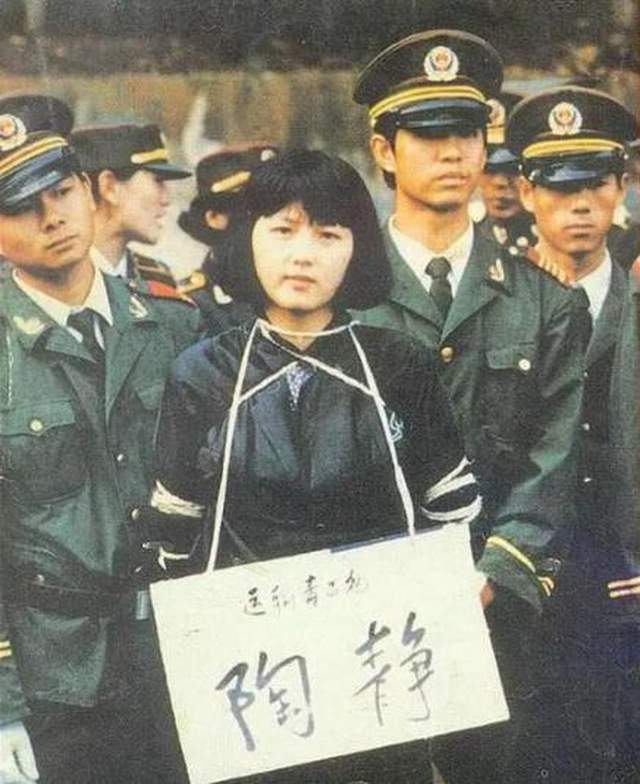 最美判死毒犯陶靜,被槍決時僅20歲。網圖 最美判死毒犯陶靜,被槍決時僅20歲。網圖