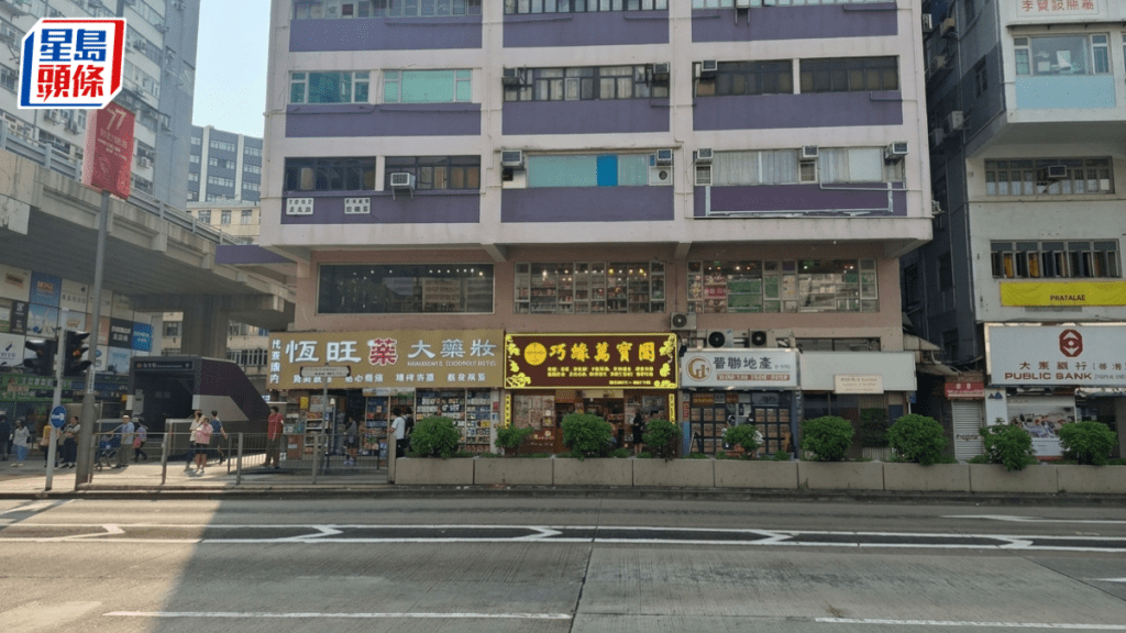 旺角彌敦道三層舖 意向價3600萬放售 連租約料回報5厘