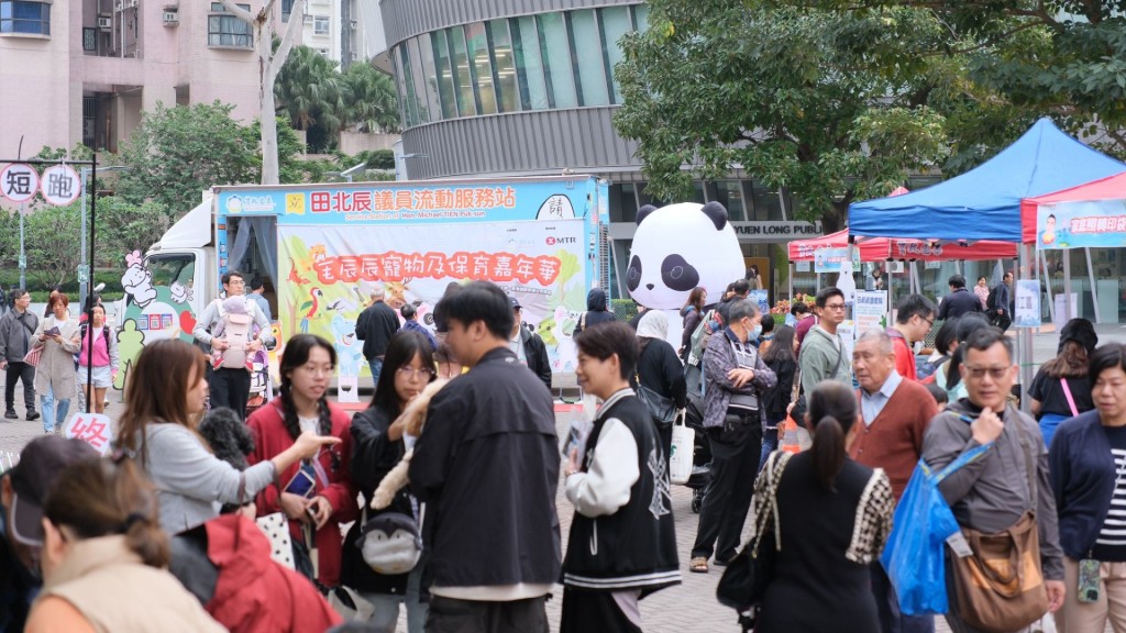 實政圓桌一連兩天在元朗朗藝徑舉辦「毛辰辰寵物及保育嘉年華」。