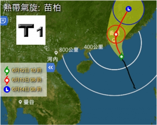 一號戒備信號現正生效。「苗柏」預料會在今晚半夜前後在香港100公里範圍內登陸。